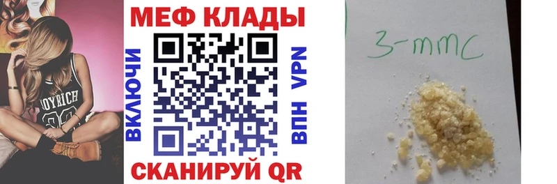 Наркота Хадыженск ГАШ Конопля Мефедрон