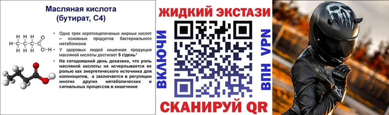 цена наркотик  Хадыженск  Бутират оксана 
