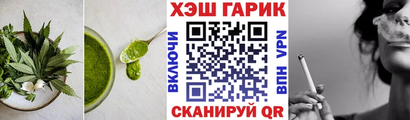 Печенье с ТГК марихуана mega ONION Хадыженск цены