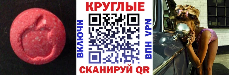 наркота  Хадыженск  ЭКСТАЗИ Punisher 