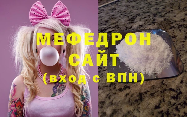 мефедрон мука Алзамай