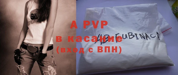 прущие крисы Алексин