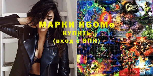 герыч Алексеевка