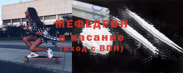 кокаин перу Куйбышев