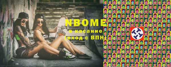 мефедрон мука Алзамай