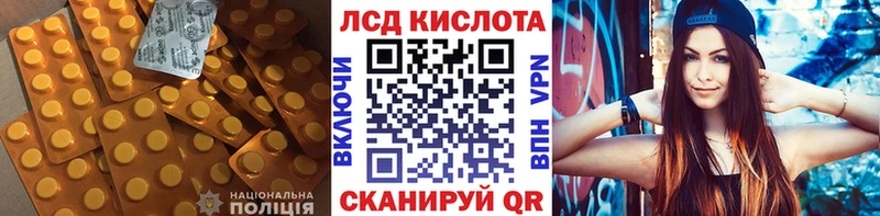 Лсд 25 экстази кислота Хадыженск