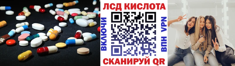 мега ТОР Хадыженск ЛСД экстази кислота
