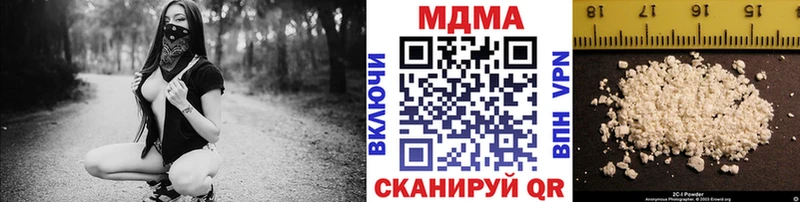 где купить наркоту  Хадыженск  MDMA Molly 