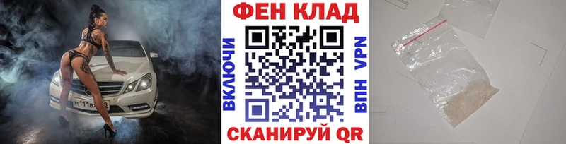 Первитин винт  закладки  Хадыженск 
