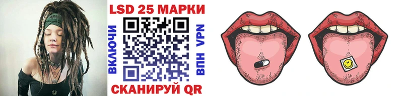 Марки 25I-NBOMe 1,8мг  где можно купить наркотик  Хадыженск 