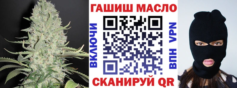 наркошоп  гидра маркетплейс  Дистиллят ТГК жижа  Хадыженск 